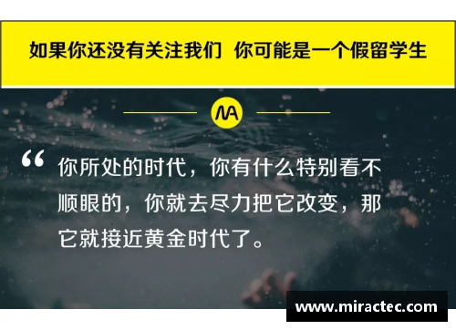 从蓝领到千万年薪，他的传奇生涯启示了什么？